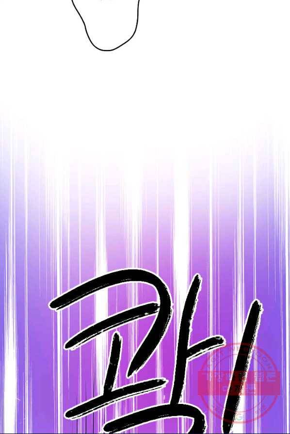 도시의 전설:112화 10