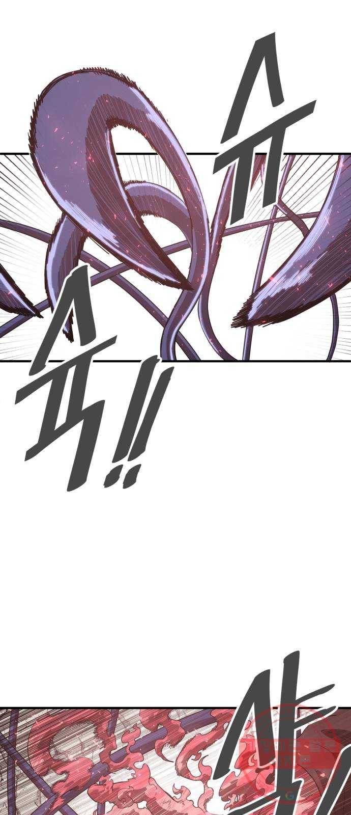 천도 66화 2