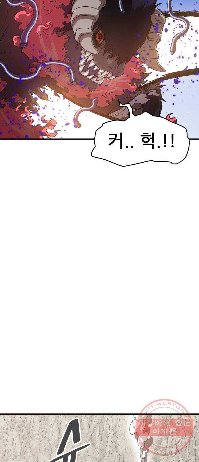 천도 66화 28