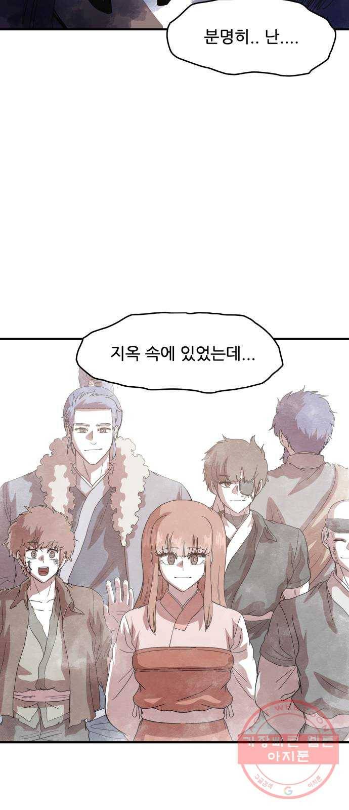 천도 66화 37