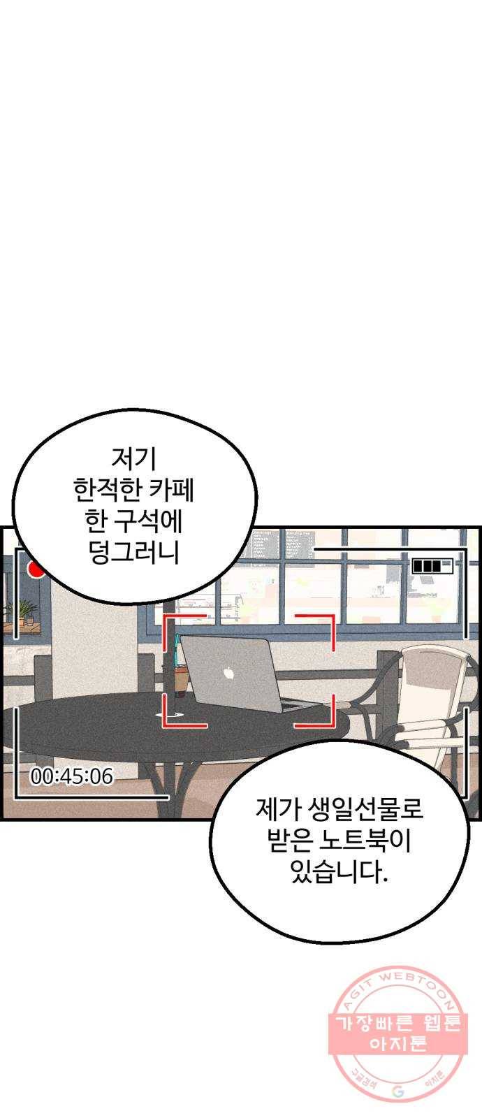 관종교장 냬럥 햬보쟤는 걔얘? 1