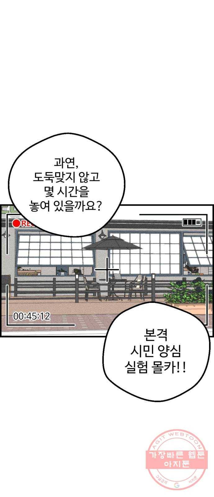 관종교장 냬럥 햬보쟤는 걔얘? 2