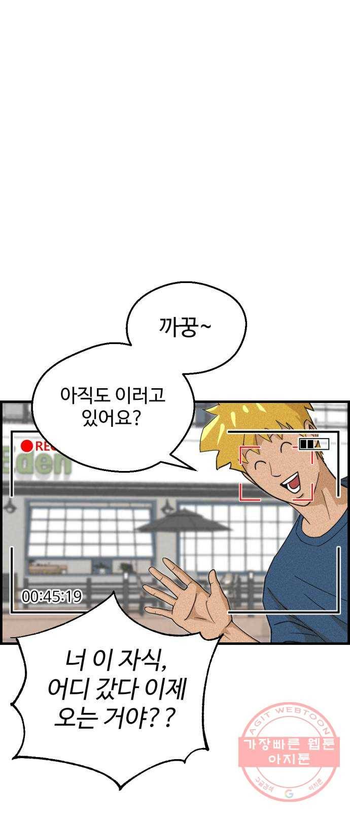 관종교장 냬럥 햬보쟤는 걔얘? 3