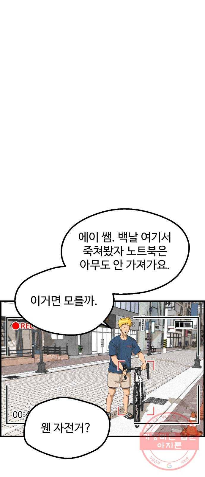 관종교장 냬럥 햬보쟤는 걔얘? 4
