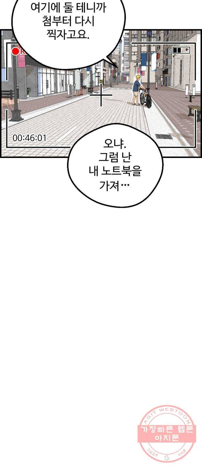 관종교장 냬럥 햬보쟤는 걔얘? 7