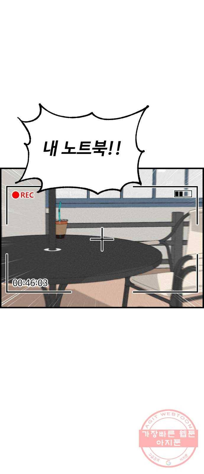관종교장 냬럥 햬보쟤는 걔얘? 8