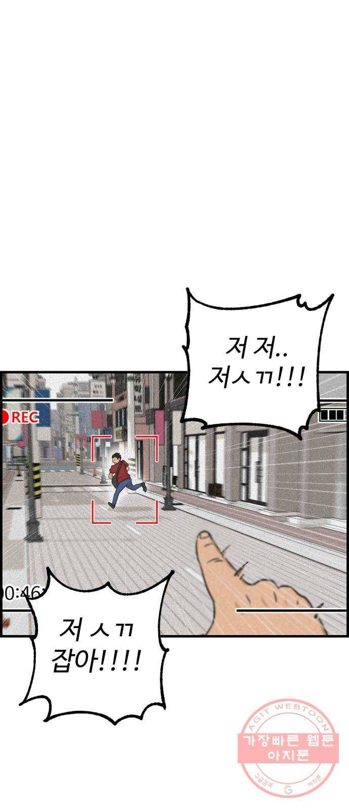 관종교장 냬럥 햬보쟤는 걔얘? 9