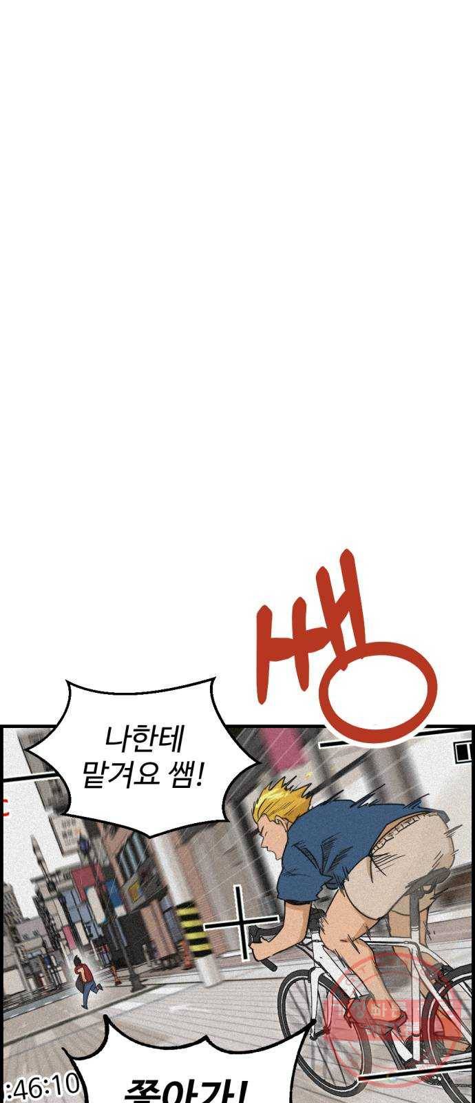 관종교장 냬럥 햬보쟤는 걔얘? 10