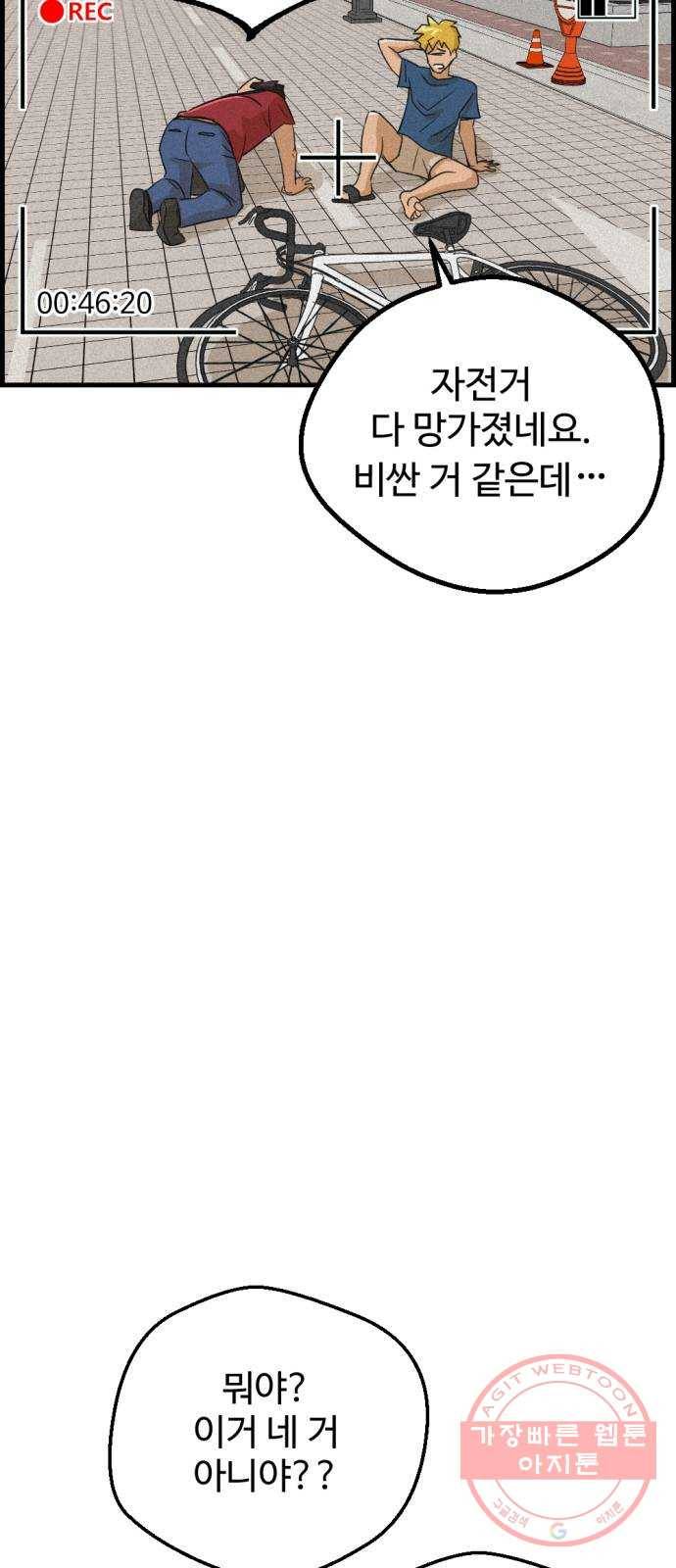 관종교장 냬럥 햬보쟤는 걔얘? 13