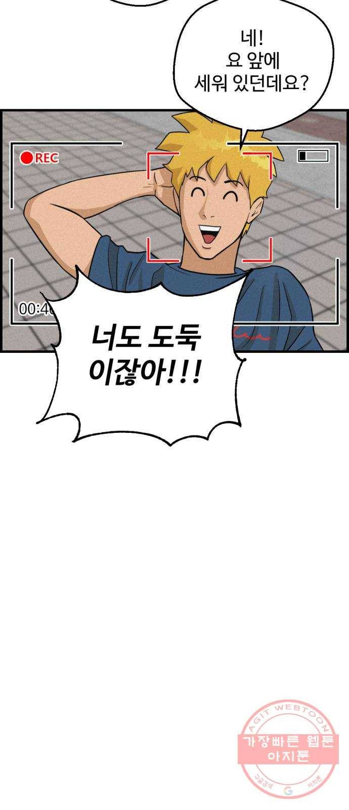 관종교장 냬럥 햬보쟤는 걔얘? 14