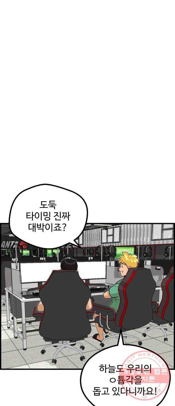 관종교장 냬럥 햬보쟤는 걔얘? 15
