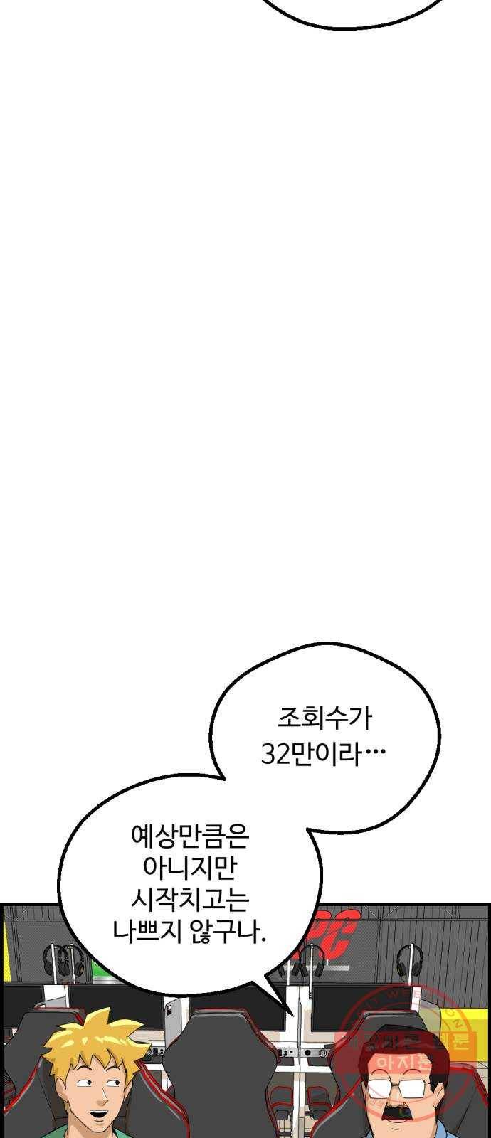 관종교장 냬럥 햬보쟤는 걔얘? 16