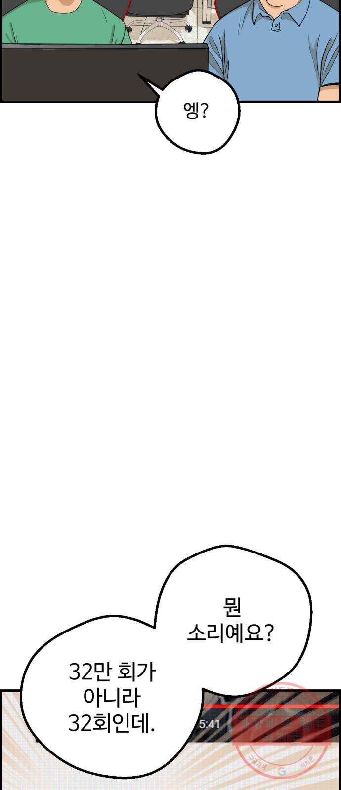 관종교장 냬럥 햬보쟤는 걔얘? 17