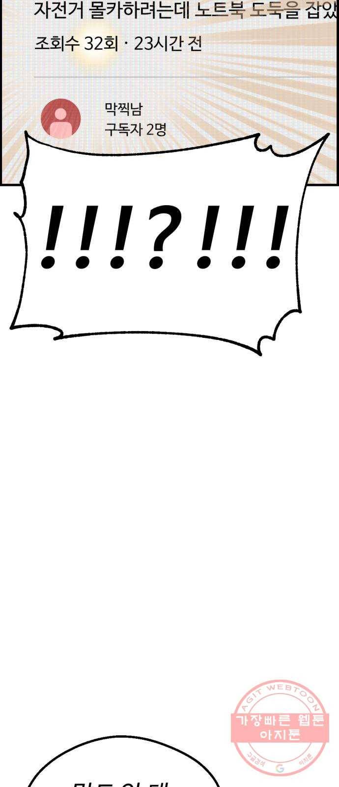 관종교장 냬럥 햬보쟤는 걔얘? 18