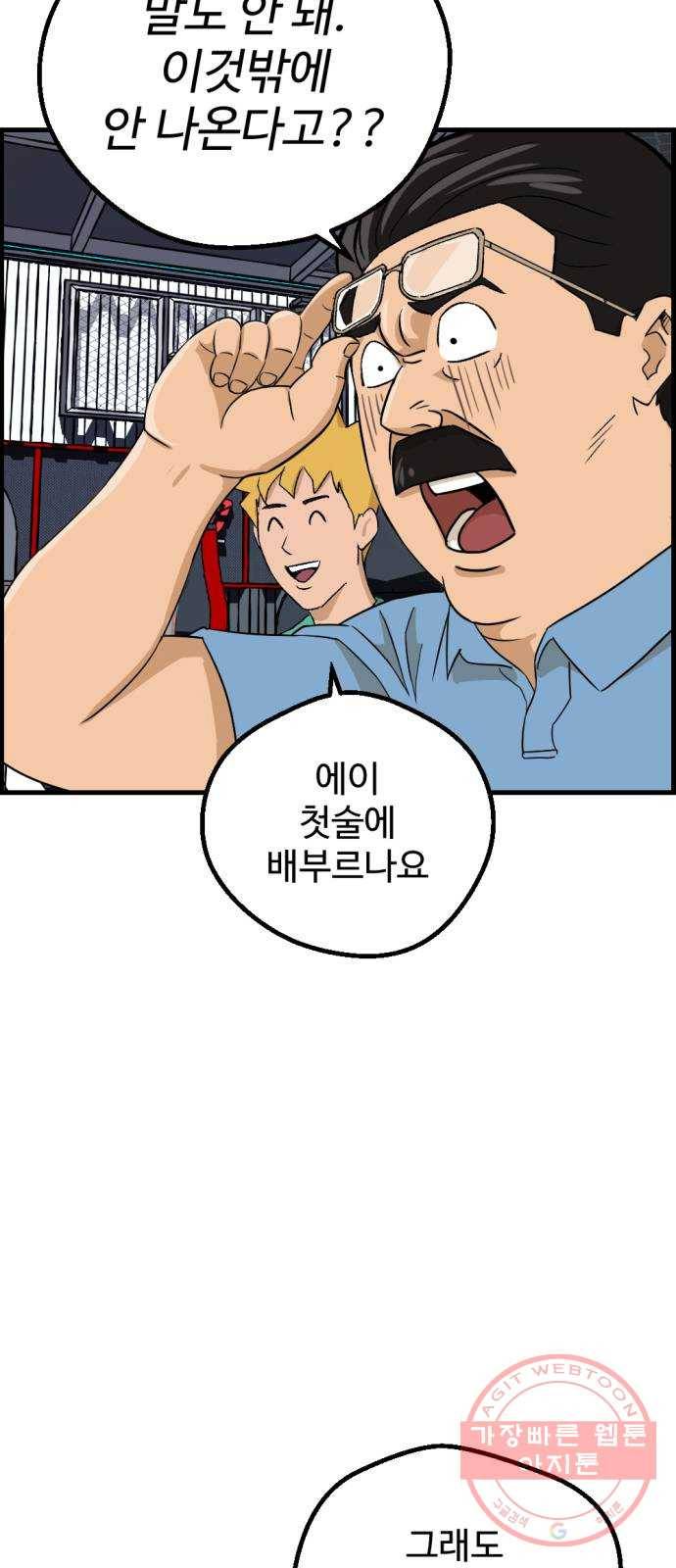 관종교장 냬럥 햬보쟤는 걔얘? 19