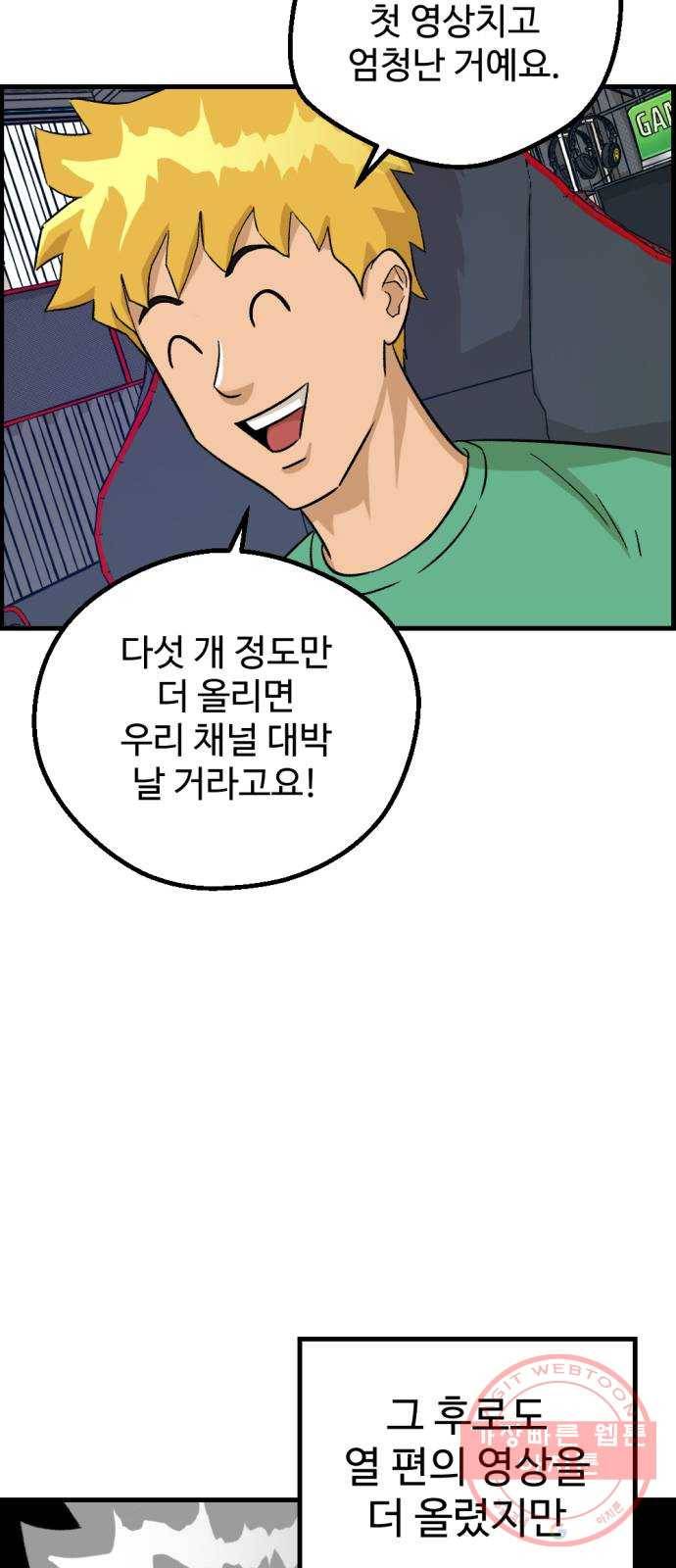 관종교장 냬럥 햬보쟤는 걔얘? 20