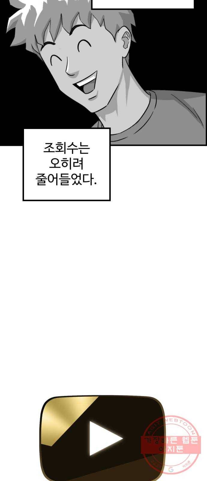 관종교장 냬럥 햬보쟤는 걔얘? 21