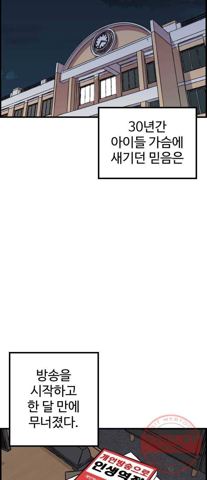 관종교장 냬럥 햬보쟤는 걔얘? 24