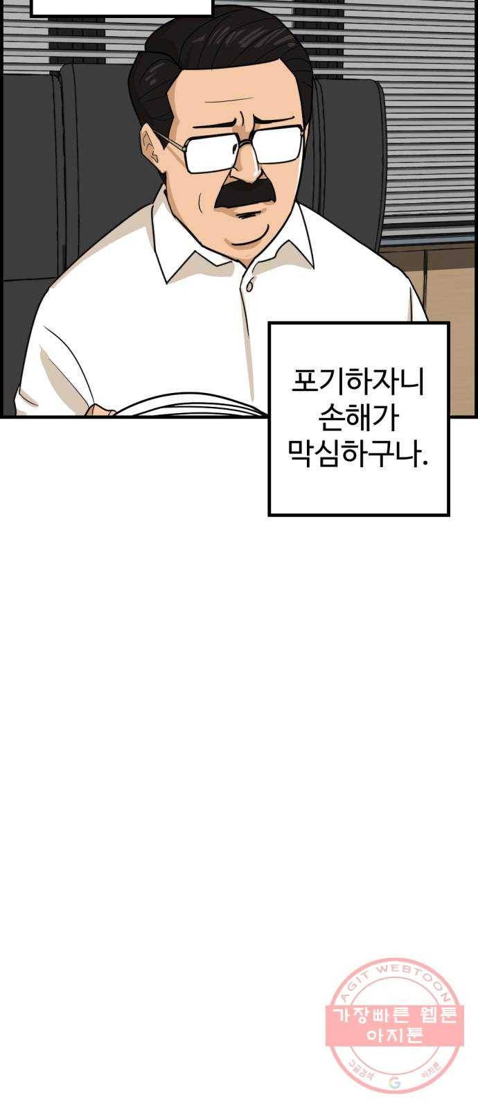 관종교장 냬럥 햬보쟤는 걔얘? 26