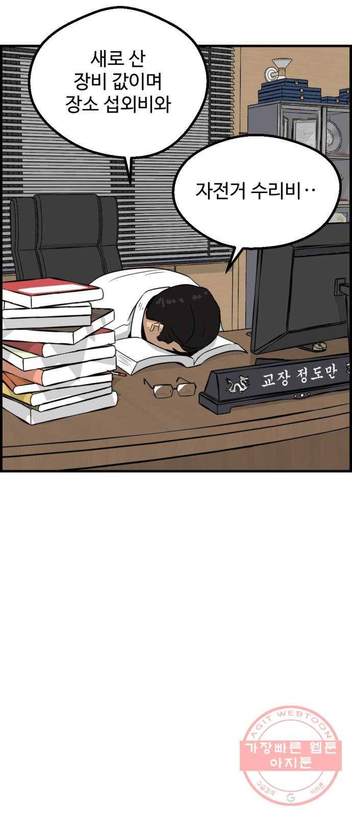 관종교장 냬럥 햬보쟤는 걔얘? 27