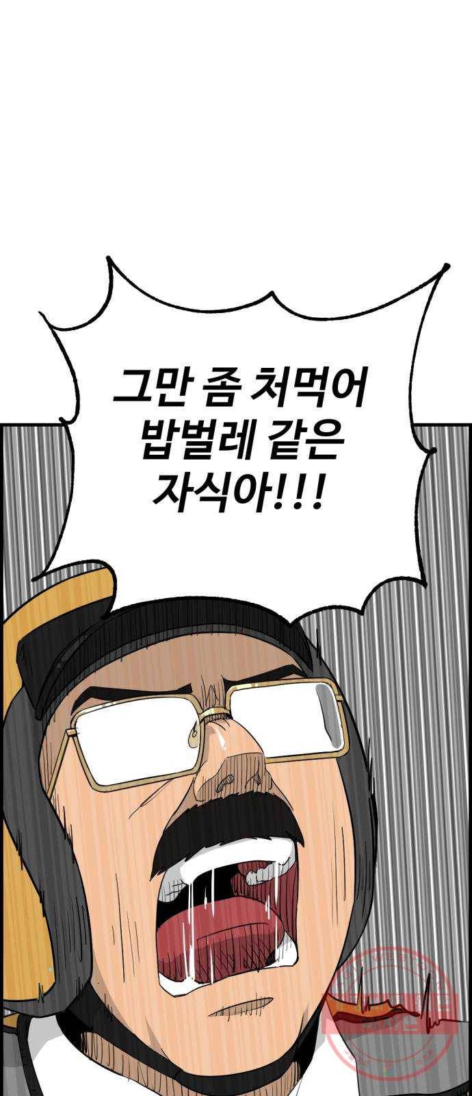 관종교장 냬럥 햬보쟤는 걔얘? 29
