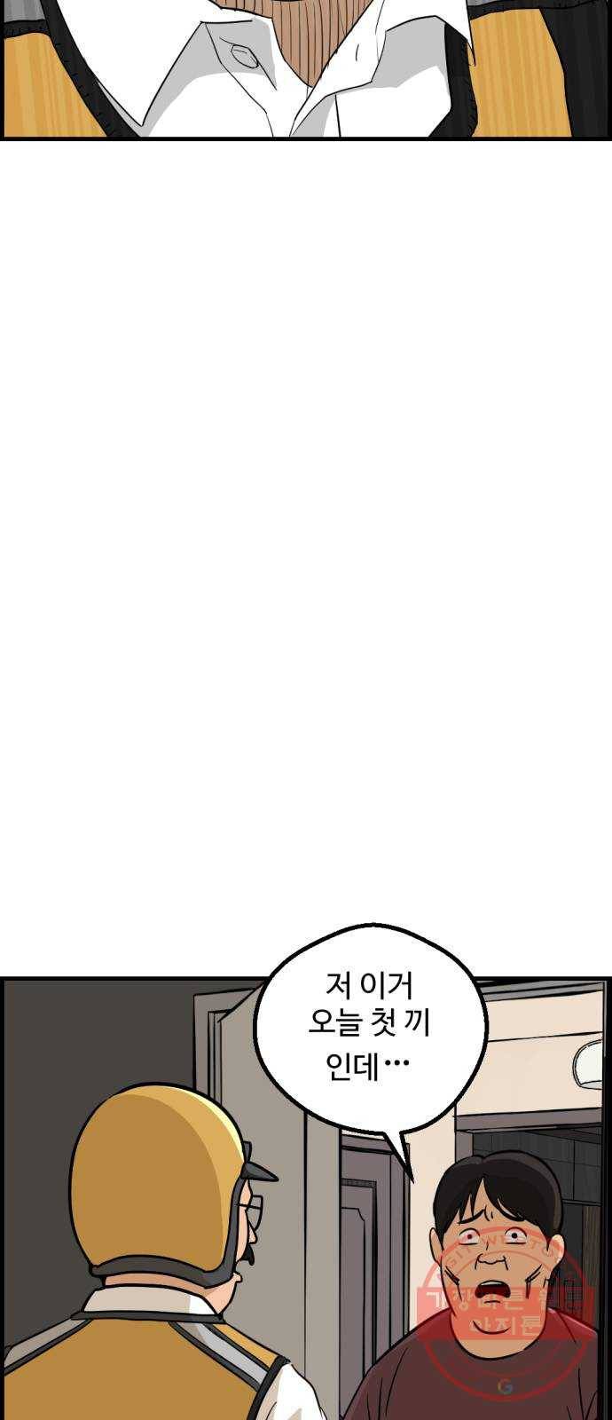관종교장 냬럥 햬보쟤는 걔얘? 30