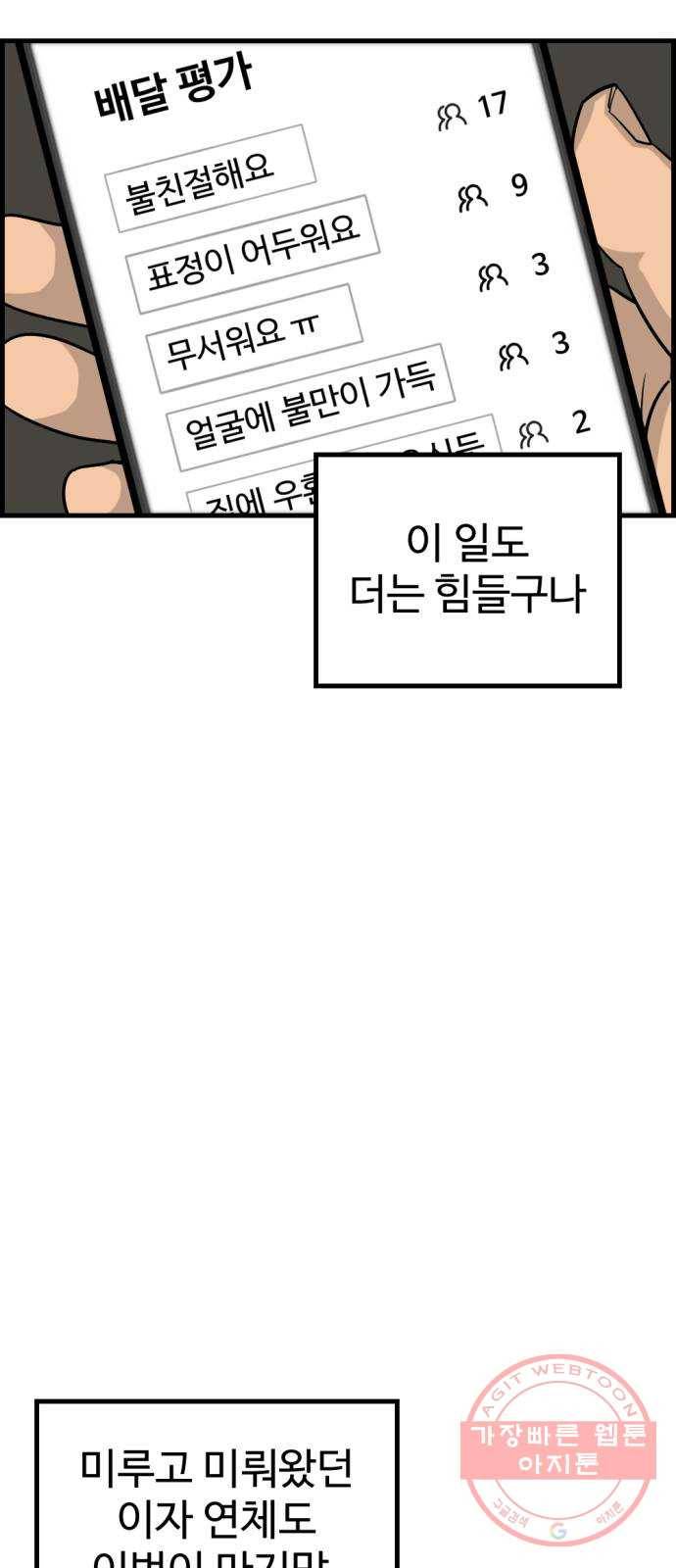 관종교장 냬럥 햬보쟤는 걔얘? 32
