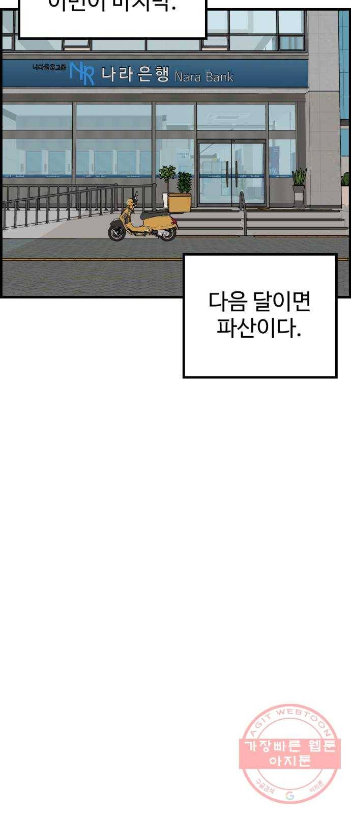 관종교장 냬럥 햬보쟤는 걔얘? 33
