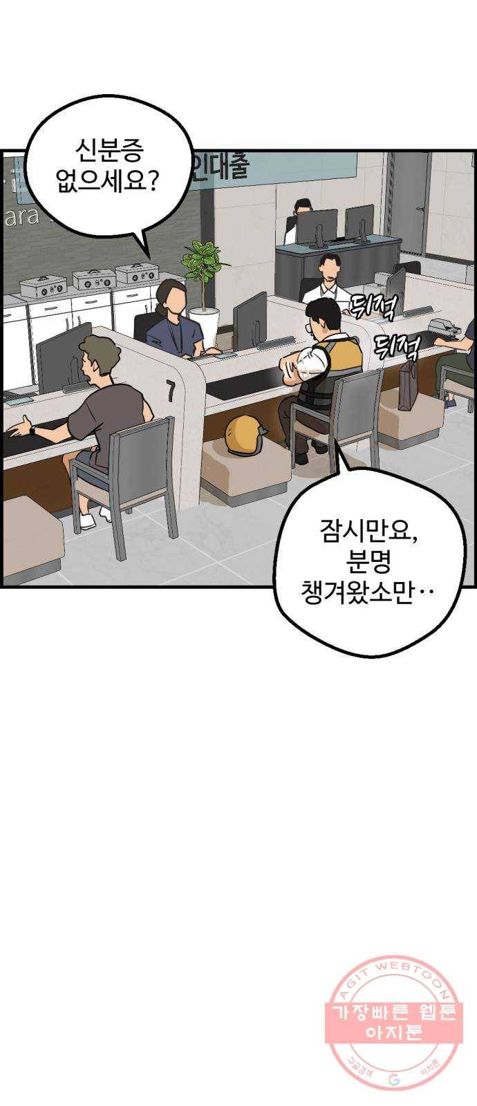 관종교장 냬럥 햬보쟤는 걔얘? 34