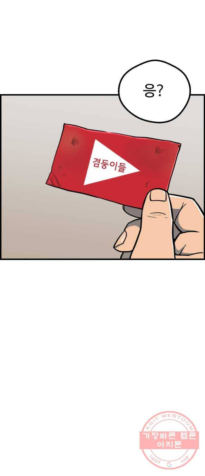 관종교장 냬럥 햬보쟤는 걔얘? 35