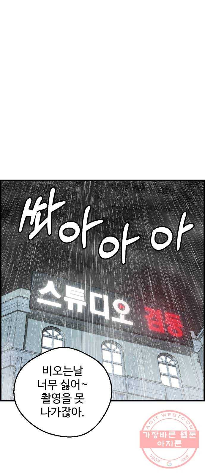 관종교장 냬럥 햬보쟤는 걔얘? 36