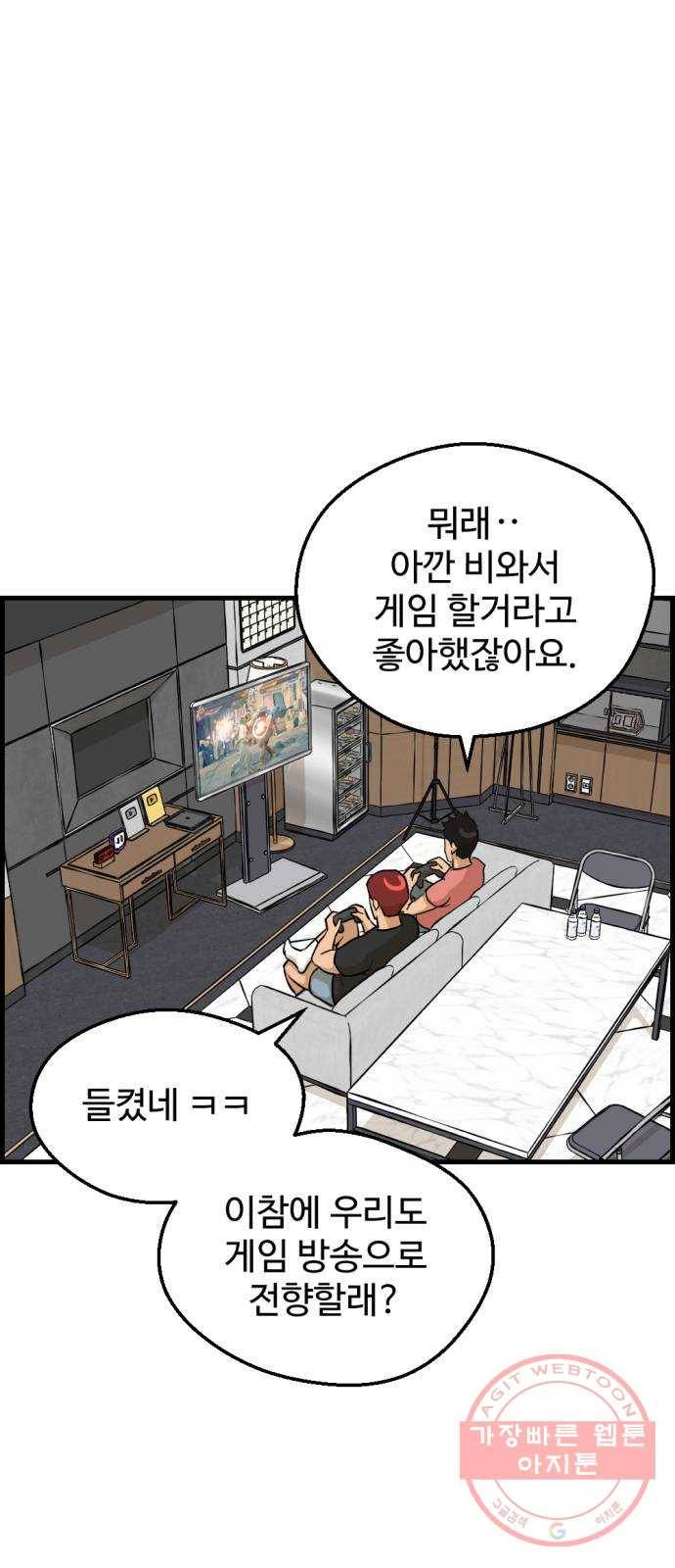 관종교장 냬럥 햬보쟤는 걔얘? 37