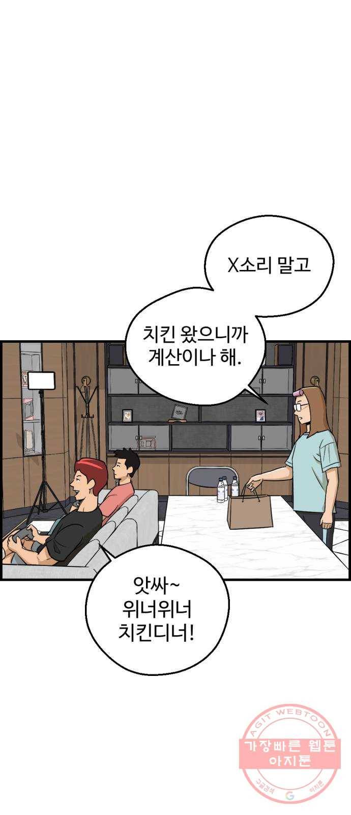 관종교장 냬럥 햬보쟤는 걔얘? 38