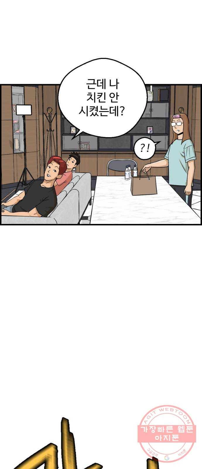 관종교장 냬럥 햬보쟤는 걔얘? 39
