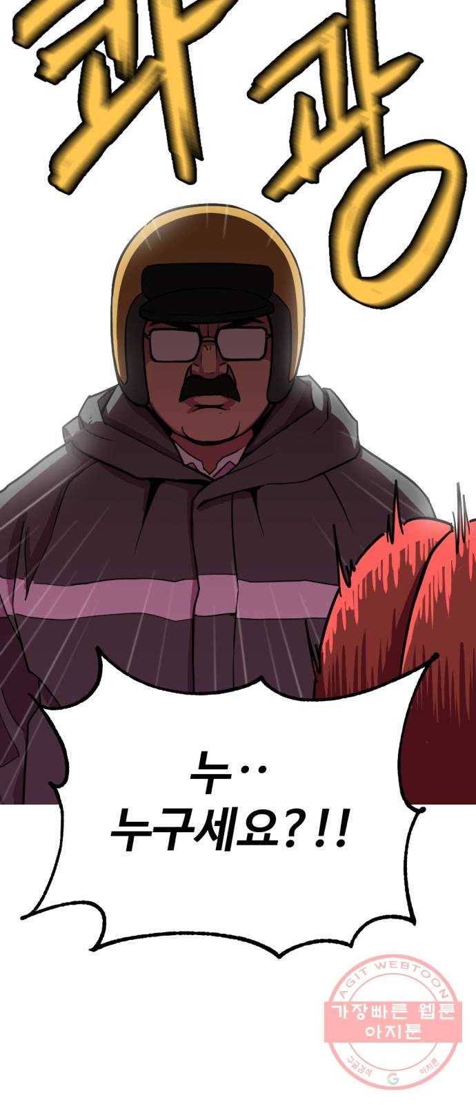 관종교장 냬럥 햬보쟤는 걔얘? 40