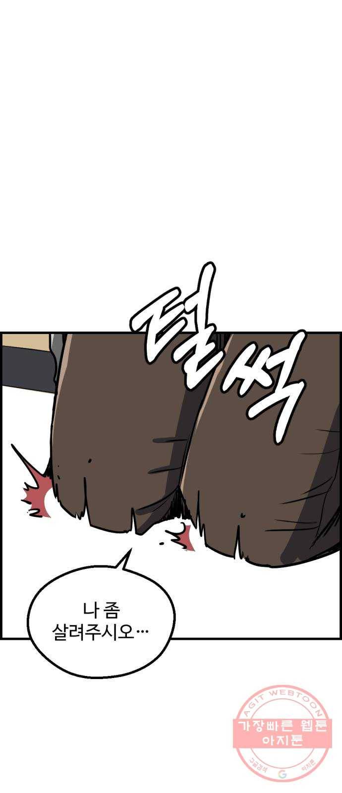 관종교장 냬럥 햬보쟤는 걔얘? 41