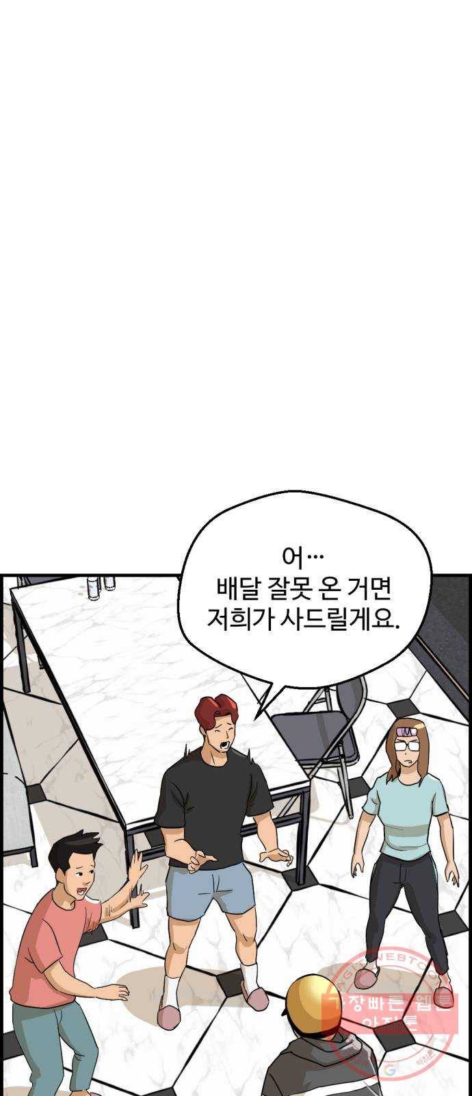 관종교장 냬럥 햬보쟤는 걔얘? 42