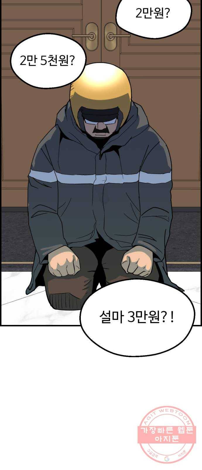관종교장 냬럥 햬보쟤는 걔얘? 44