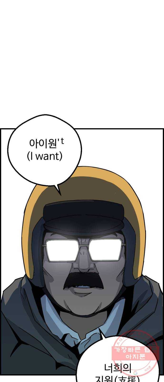 관종교장 냬럥 햬보쟤는 걔얘? 45