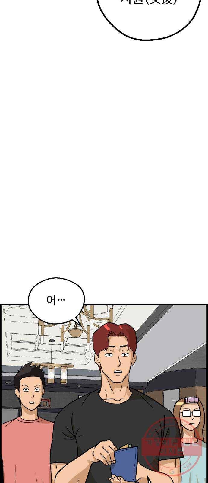 관종교장 냬럥 햬보쟤는 걔얘? 46
