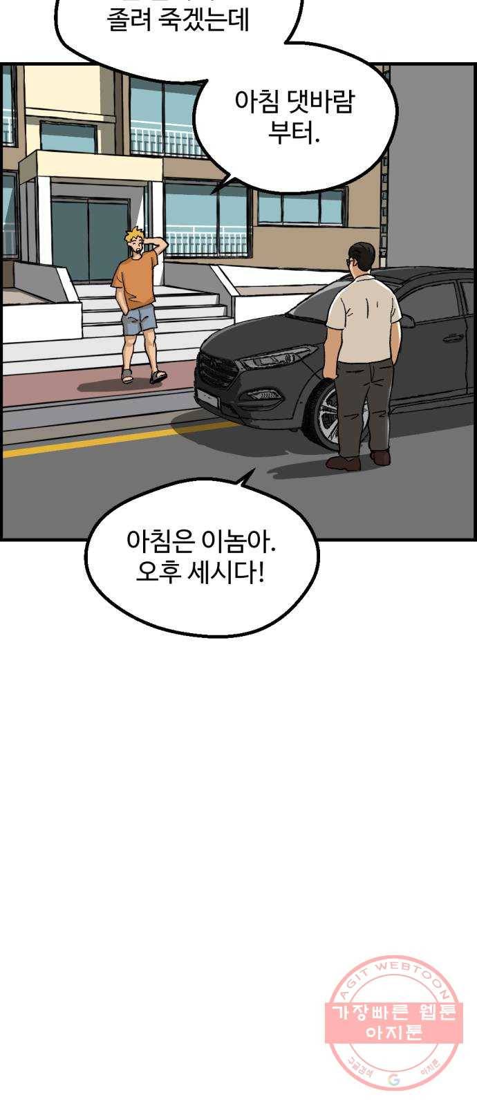 관종교장 냬럥 햬보쟤는 걔얘? 51