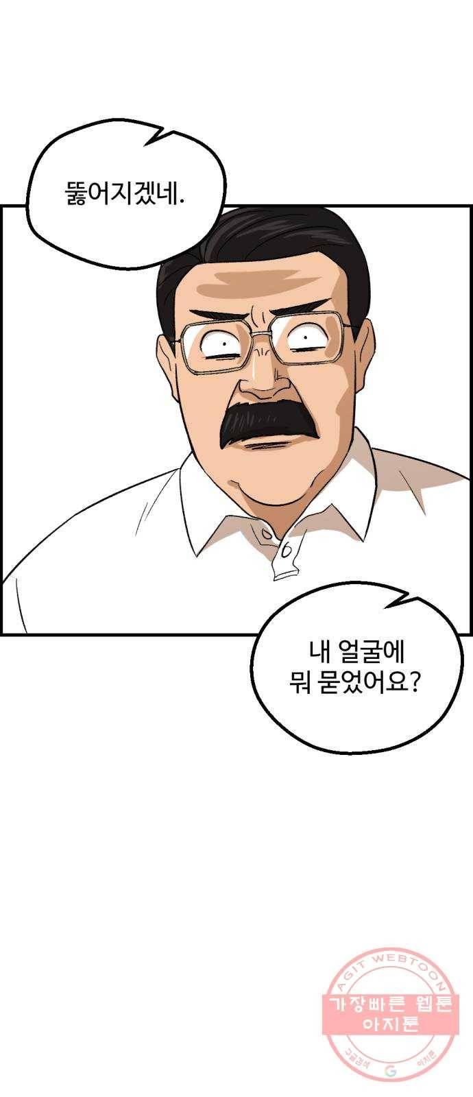 관종교장 냬럥 햬보쟤는 걔얘? 52