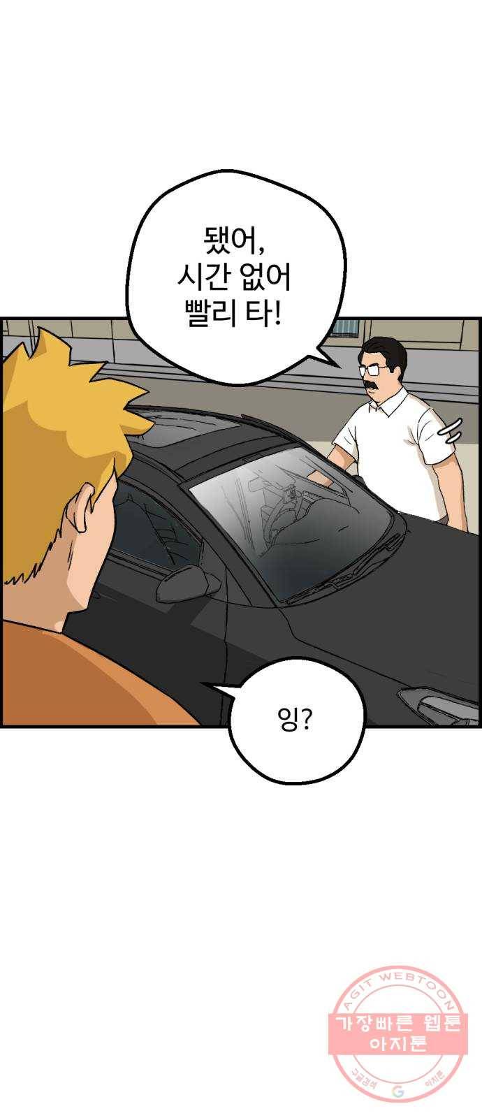 관종교장 냬럥 햬보쟤는 걔얘? 53