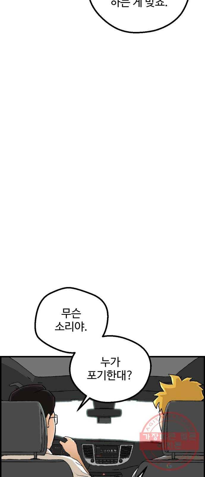 관종교장 냬럥 햬보쟤는 걔얘? 55