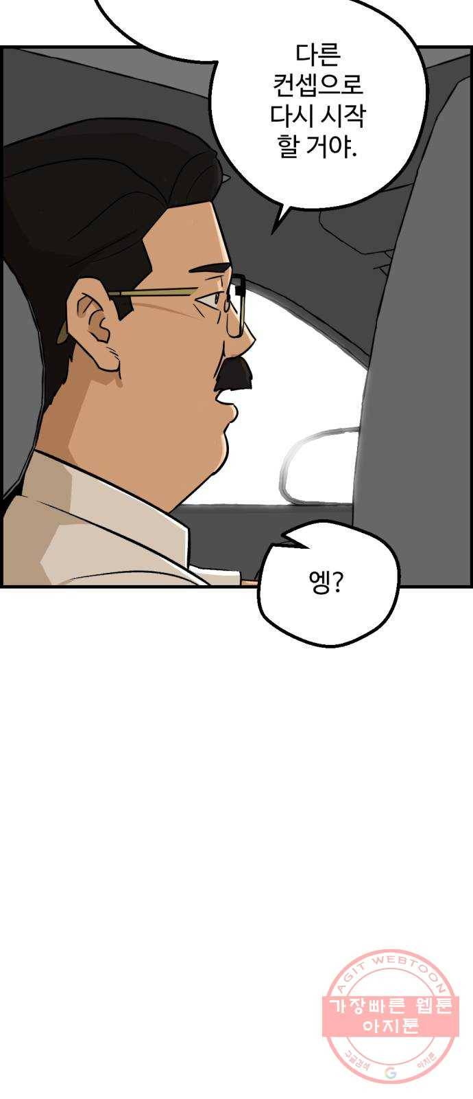 관종교장 냬럥 햬보쟤는 걔얘? 57