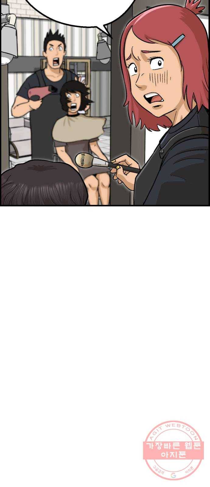 관종교장 냬럥 햬보쟤는 걔얘? 62