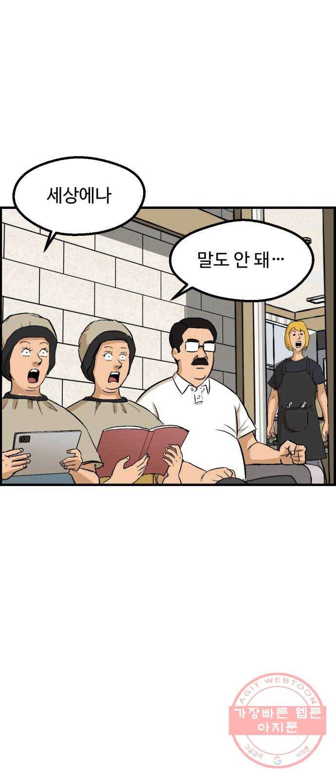 관종교장 냬럥 햬보쟤는 걔얘? 63