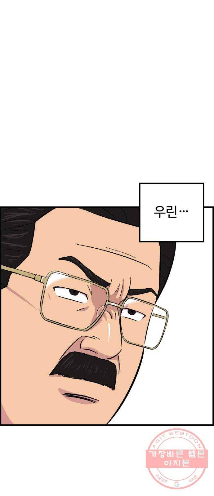 관종교장 냬럥 햬보쟤는 걔얘? 64