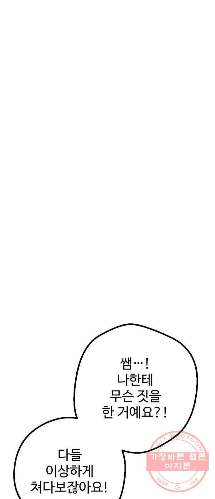관종교장 냬럥 햬보쟤는 걔얘? 65