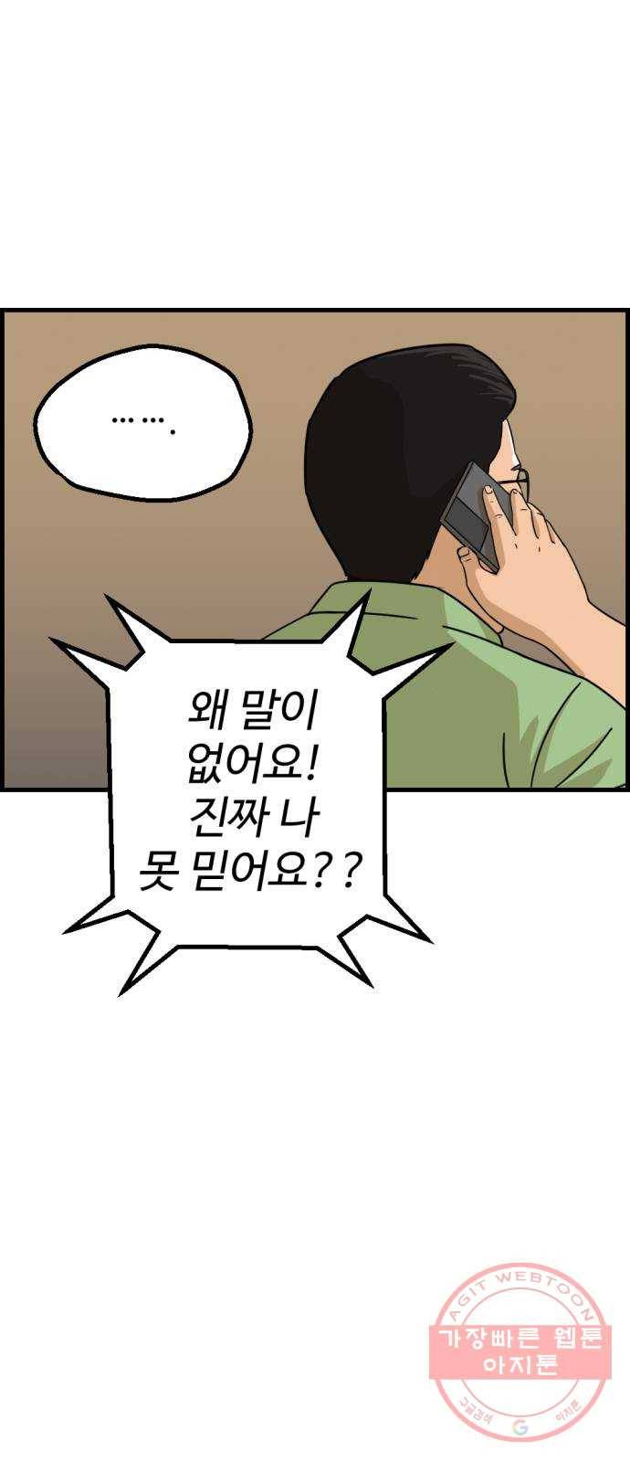 관종교장 냬럥 햬보쟤는 걔얘? 72